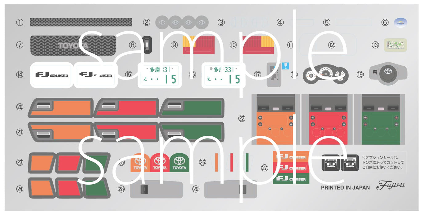 丰田 FJ Cruiser 1/24 塑料模型 Fujimi 9 Ex-5 双色橙色
