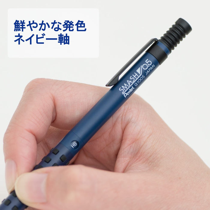 Pentel Smash 0.5mm 自动铅笔 Q1005-11A 海军蓝 - 亚马逊独家发售