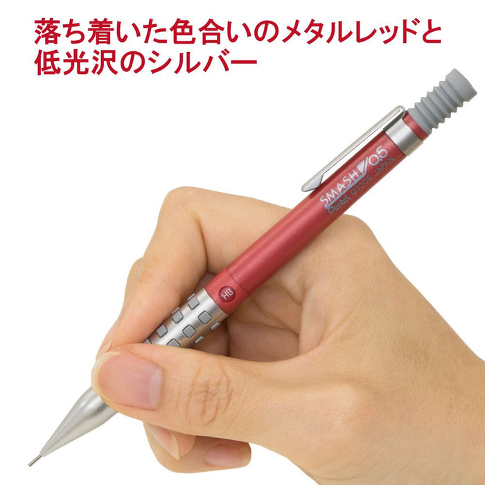 Pentel Smash 0.5mm Mechanical Pencil - Exclusive Amazon Red Metal Edition