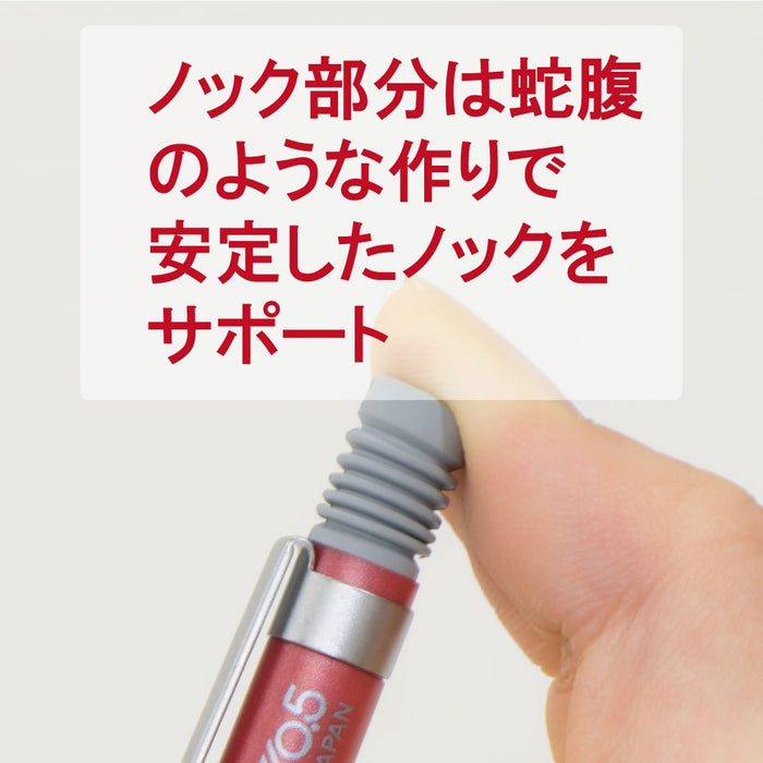 Pentel Smash 0.5 毫米自動鉛筆 - 亞馬遜獨家紅色金屬版