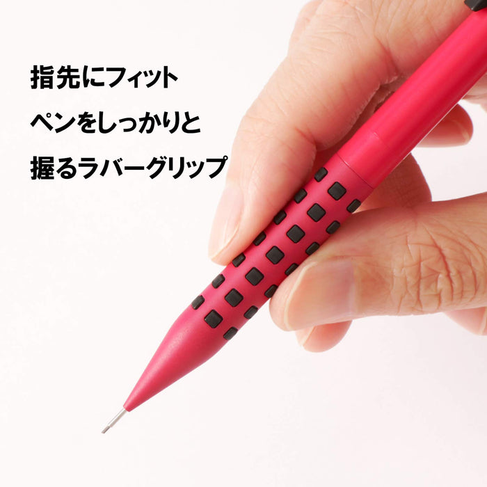 Pentel Smash 自動鉛筆 0.5 毫米紅色 - 亞馬遜日本獨家版