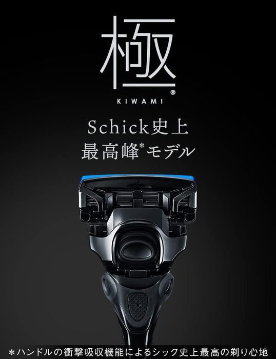 Schick Extreme Kiwami 剃须刀 10 片替换刀片 - 亚马逊独家发售