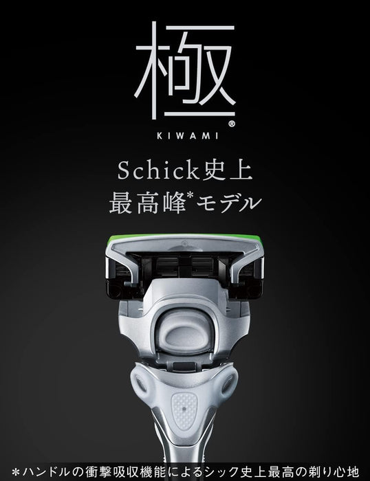 Schick Extreme Kiwami 替換刀片適合敏感肌膚 10 件裝男士刮鬍刀