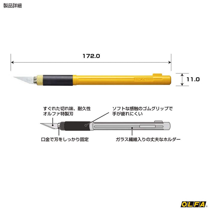 Olfa Pro Art Knife 157Ec Craft Cutter Pen Knife - Body Only (Amazon Japan Exclusive)