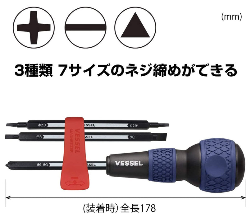 Vessel 220W-BC3B 多功能螺丝刀 7 合 1 球形手柄 蓝色 - 适合家庭使用