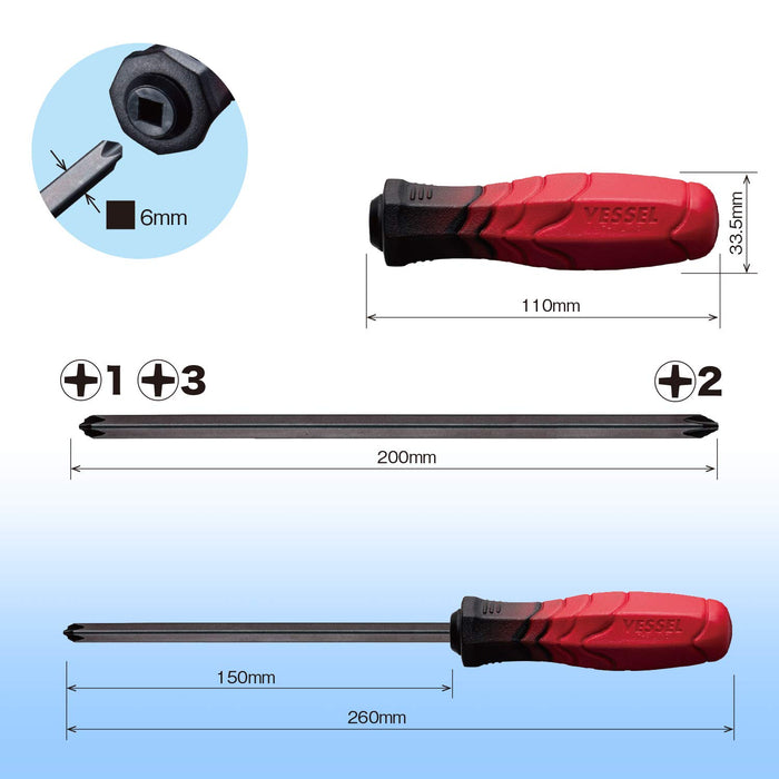 Vessel 双色方形轴驱动器双头 +1+3/+2x200mm 亚马逊限量版