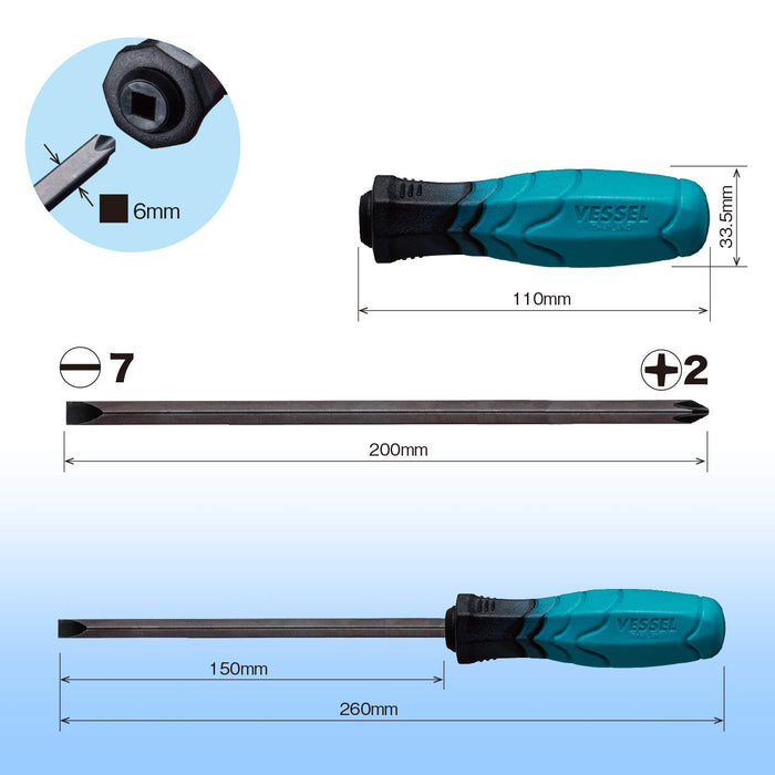 Vessel Dual Tone Square Shaft Driver - Double Head +2/-7 X 200mm 400W-276 Amazon Edition