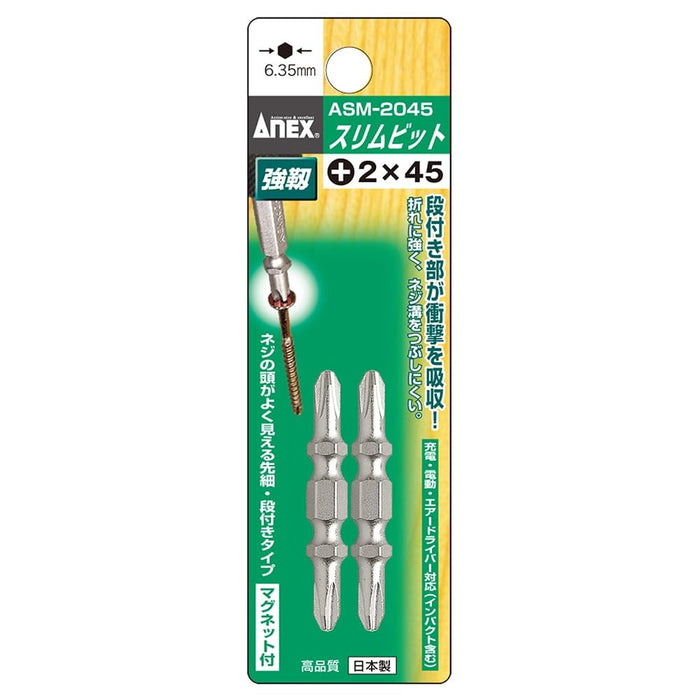 Anex 双头细长凳套装 镀层饰面 +2X45 Anex Asm-2045 2 件装