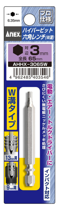 Anex 六角扳手 3mm x 65mm 單頭鍍層 Anex 品牌 Ahhx-3065W