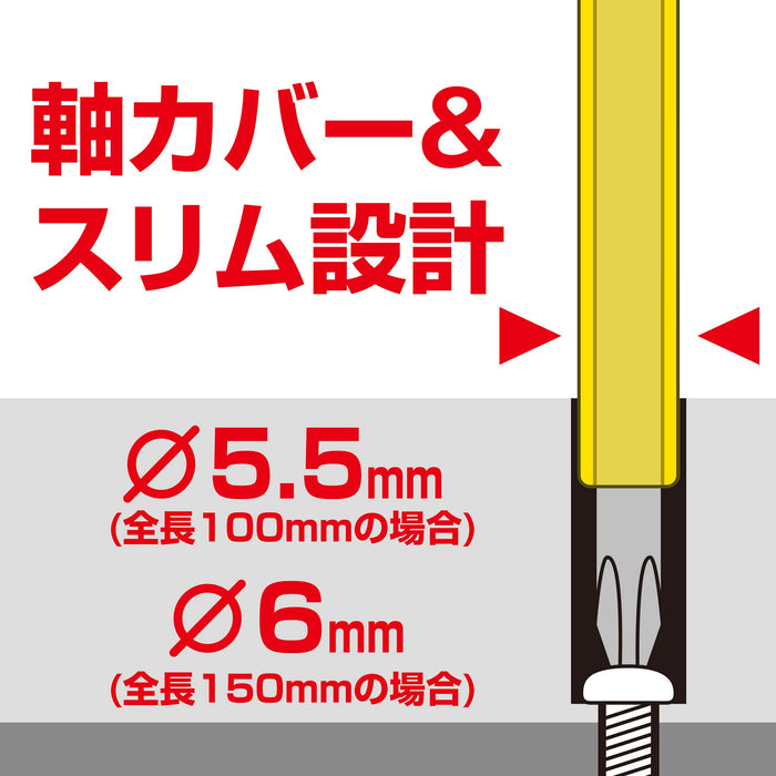 Anex +1X100 Azm-1100 Single Head Insulated 1000V Compatible Tool