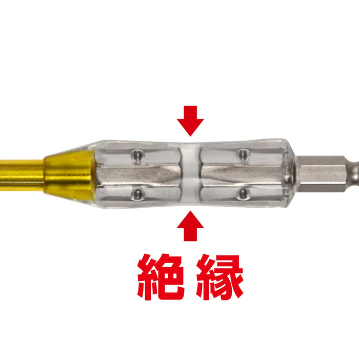 1000V Compatible Anex Single Head Insulated Bit Stool +2X100 Azm-2100 Anex Tool