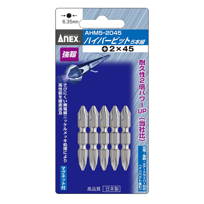 Anex 双头 +2x45 镀层 Anex 钻头 5 件套 Anex 工具 Ahm5-2045