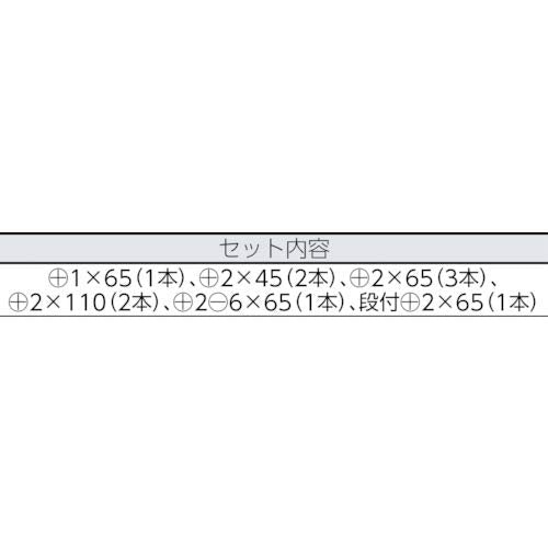 Anex 10 件套双头钻头套装 镀层 带支架 AHM10-035