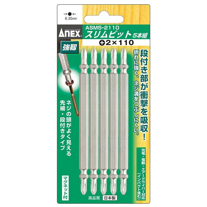 Anex 双头细长型 Anex 钻头 5 件套 镀层表面 +2X110 Asm5-2110