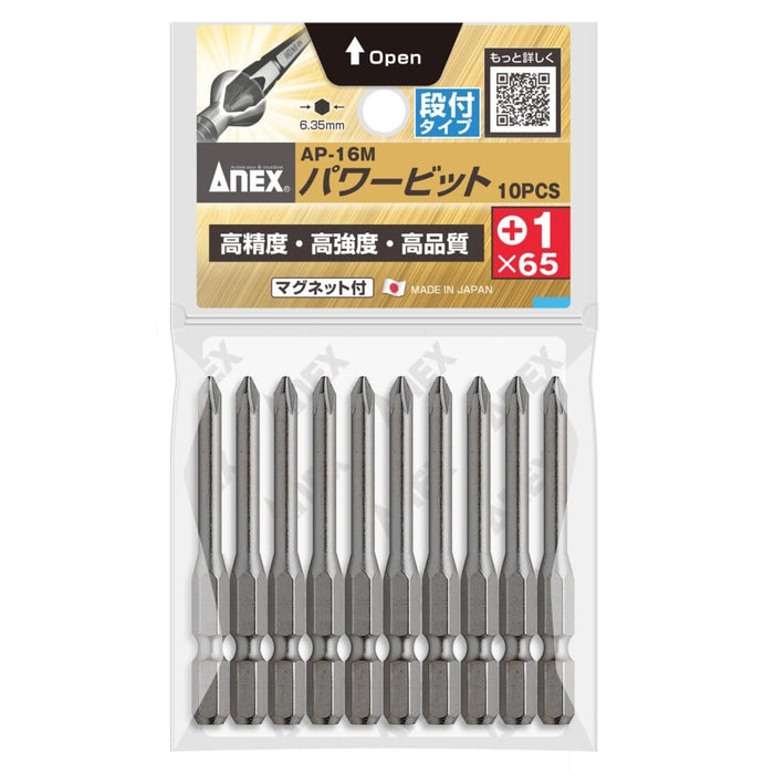 Anex 工具 10 件裝 Anex 鑽頭階梯式 +1X65 無磁鐵 AP-16 Anex 出品