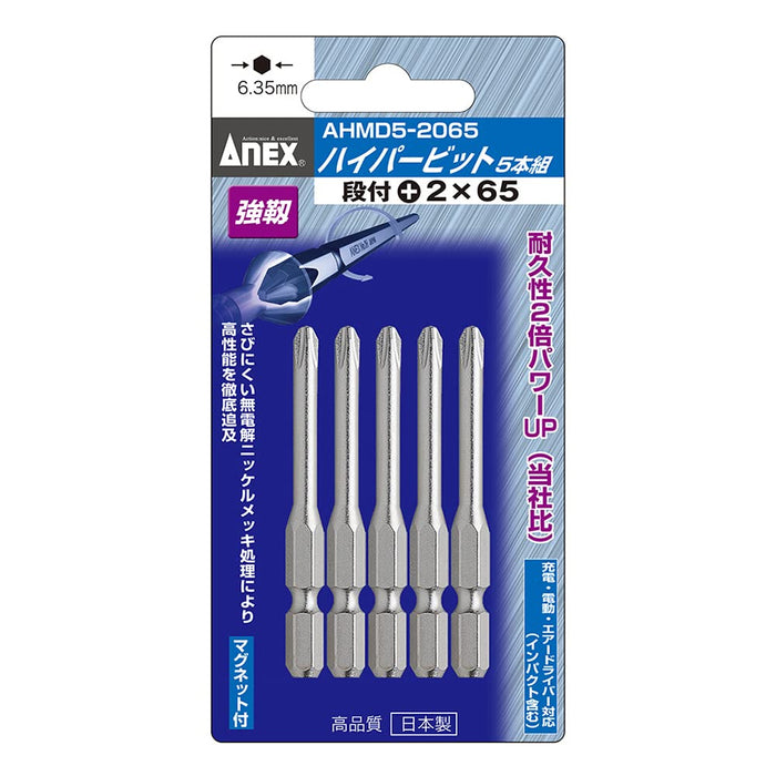 Anex 凳子（配件）階梯式 Anex 鑽頭套裝 5 個電鍍表面 +2 X 65 Ahmd5-2065 工具