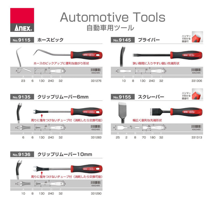 Anex Stool 10mm Clip Remover Tool No.9136 by Annex - Versatile and Efficient