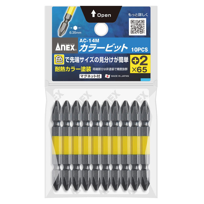 Anex Color Bit Double Head +2X65 10-Piece Set by Annex Tool (Anex)