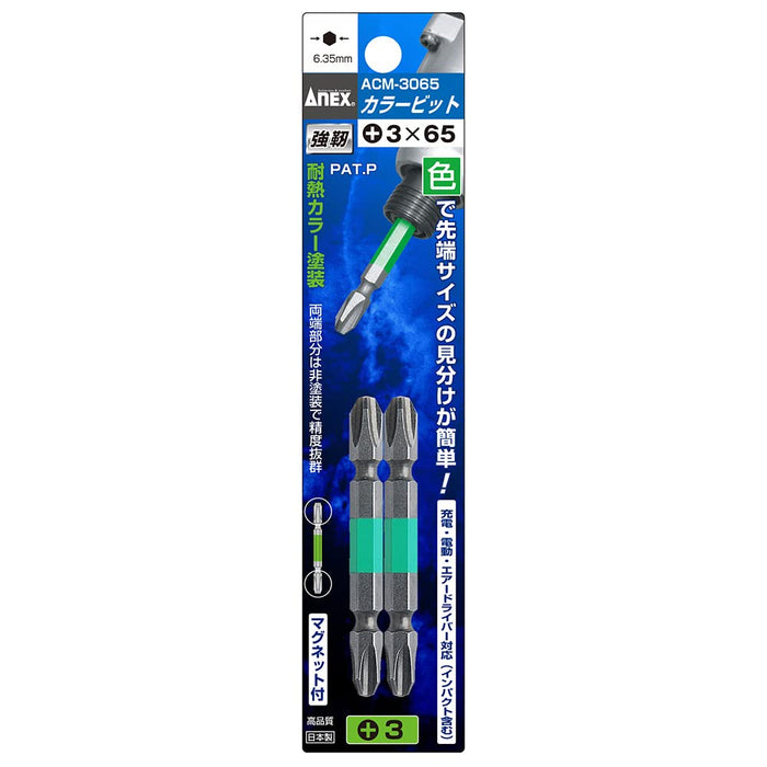 Anex 2-Piece Double-Head Color Bit Set +3X65 Anex ACM-3065