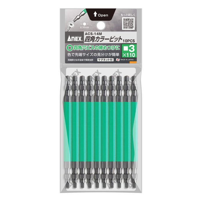 Anex 工具双头彩色钻头 Sq#3X100 10 件装 Acs-14M