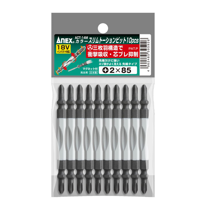 Anex 超薄双头彩色扭力钻头 +2X85 10 件套 ACT-14M 工具