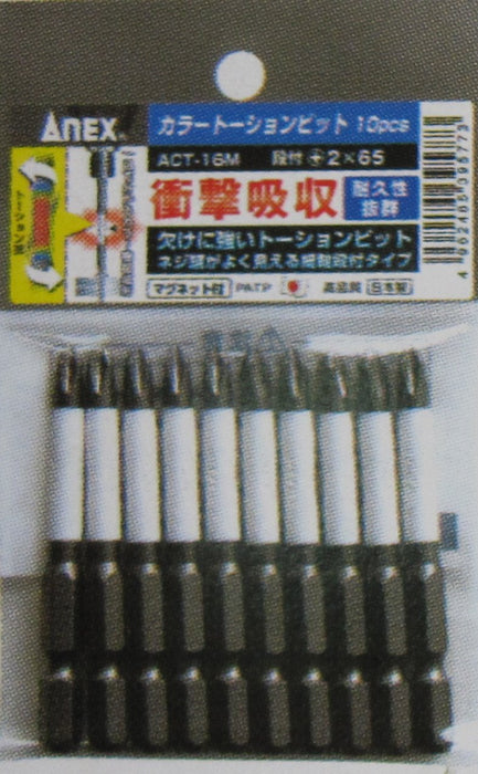 Anex 10Pc 阶梯式彩色扭力钻头 Act-16M 工具套装 +2x65