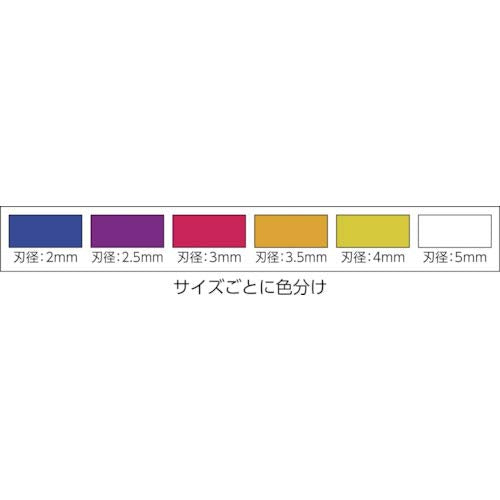 Anex 工具高速钢钻头 3.5 毫米彩色附件 Ack-035