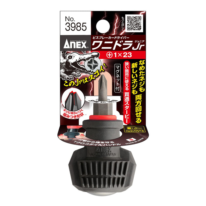 Anex No.3985 - Anex Tool Wanidra Jr +1x23 星蜂驅動器穿透減粘裂解器