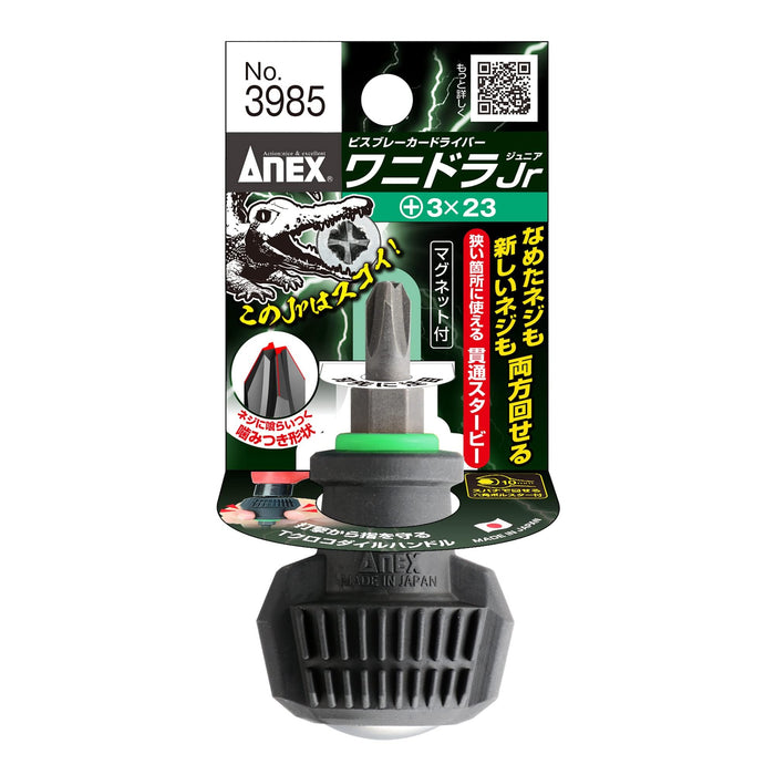 Anex 凳子品牌 No.3985 配件工具，帶 Anex 驅動器穿透減粘裂解器 +3x23