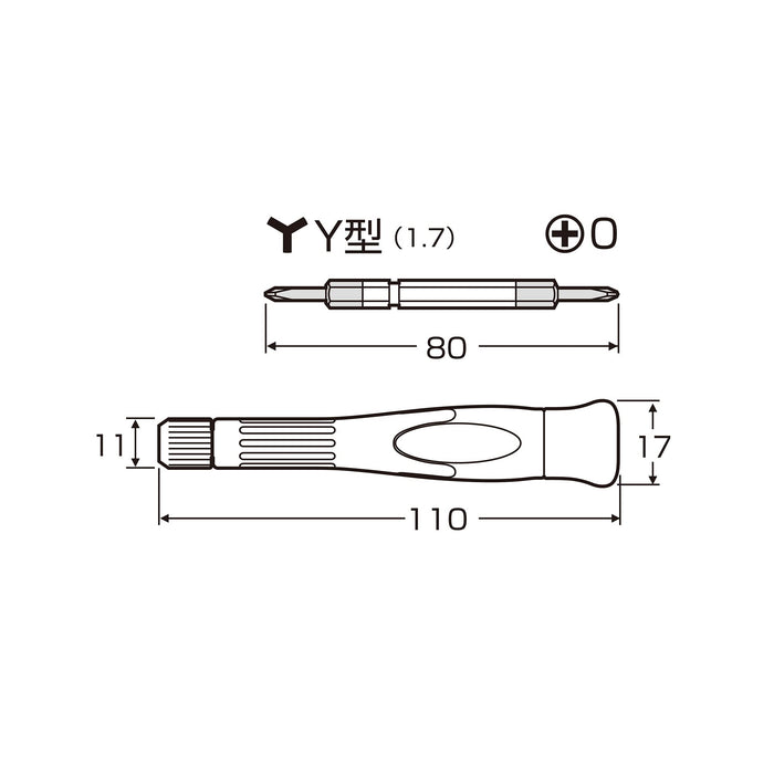 Anex Y 形 1.7 毫米 x 十字 0 号精密螺丝刀 - 非常适合游戏机控制器维修