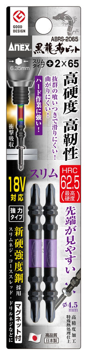 Anex Kuroryu Slim Tough Bit Double-Headed +2x65 Set Tools