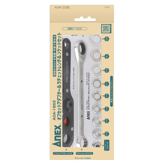 Anex Offset Adapter 19 Multi-Set AOA-19S3 Anex 19mm Ratchet Wrench with Case