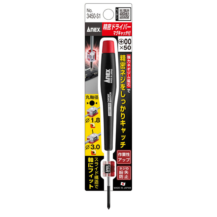 Anex Precision +00 Screwdriver with Magcatch Anex Tool No.3450-S1