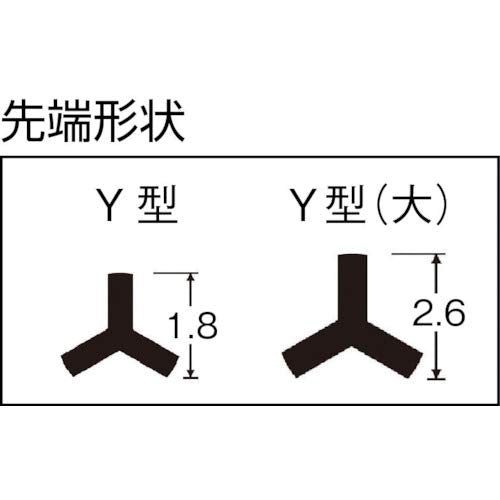 Anex Tool 精密可互換螺絲起子 Y 型 1.8x2.6mm - No.3607