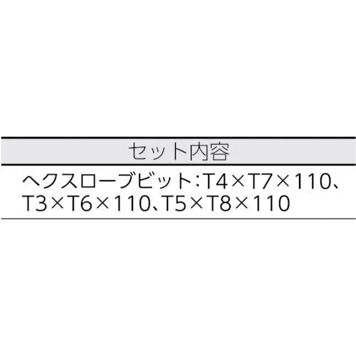 Anex 精密可互換螺絲起子組超適合六角凸輪 - Anex No.3602