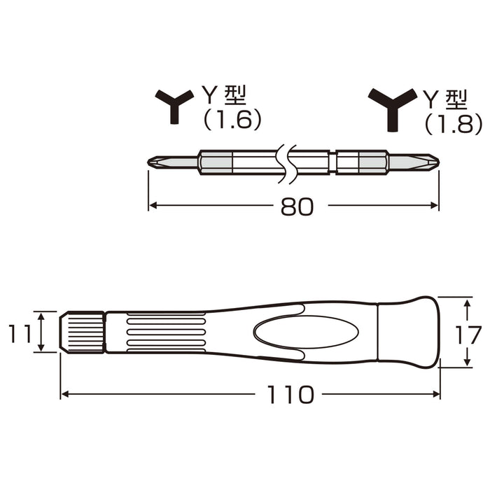 Anex Precision Y-Shaped Double-Headed Screwdriver Tool 1.6X1.8mm