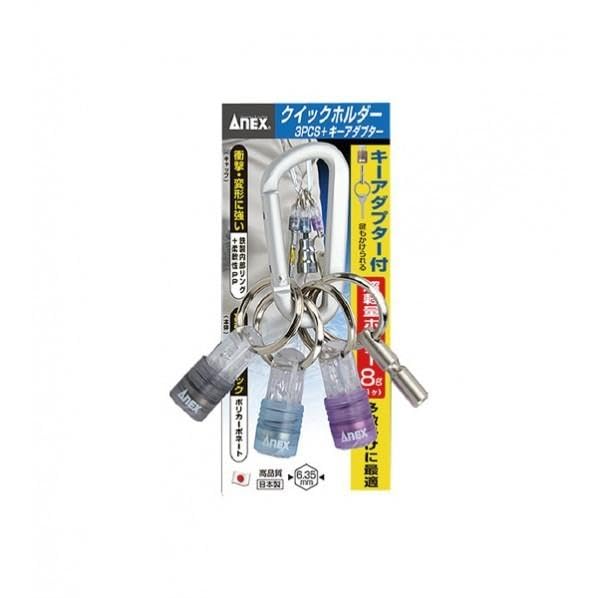 Anex Clear Color Anex Quick Holder 4-Piece Set AQH-L2 Model