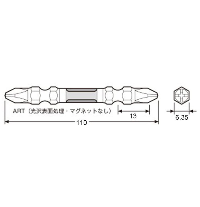 Anex Tool Annex Ryutai Double-Ended Bit +2X110 Set of 2 Art-2110N