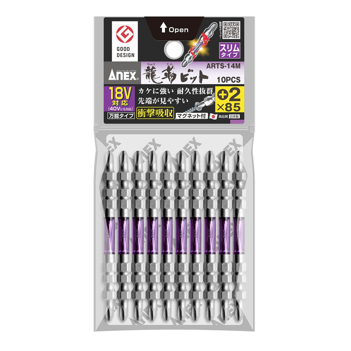 Anex Ryutai Bit Slim Double-Head +2x85 Anex 10-Pack Arts-14M Tool