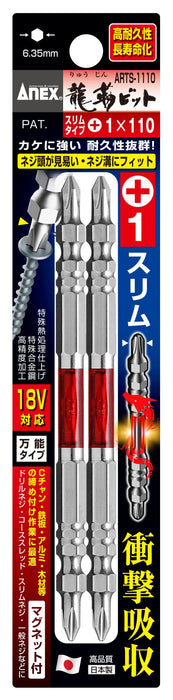 Anex 雙頭 Ryutai Bit Slim +1x110 12 件套大量購買