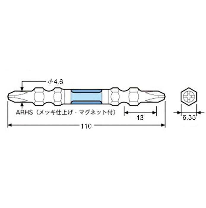 Anex Double-Head Slim Plated Finish Ryutyo Bit Set +2X110 Pack of 5