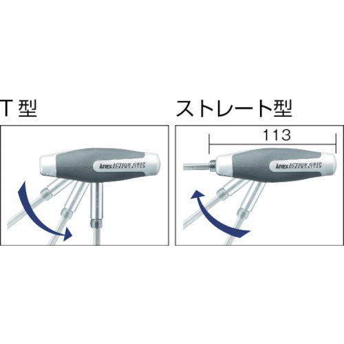 Anex No. 3350 可互换握把螺丝刀 7 位套装带收纳盒