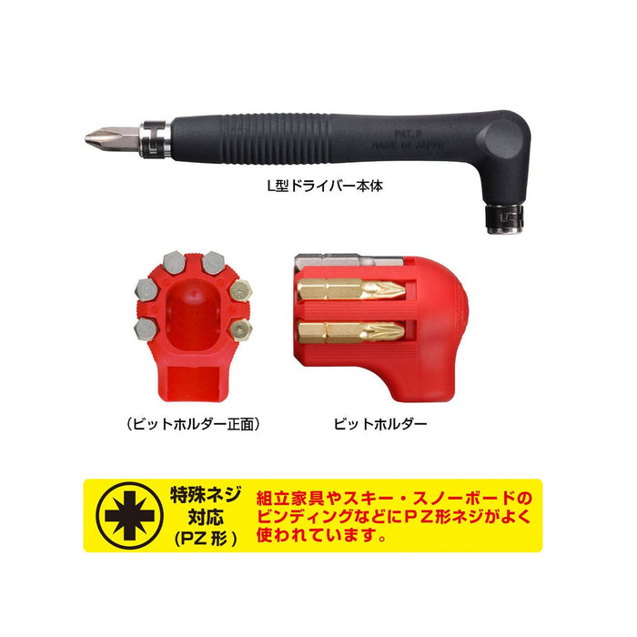 Anex 7-Bit L-Handle Screwdriver Set No. 6070 | Anex Assembly Tool