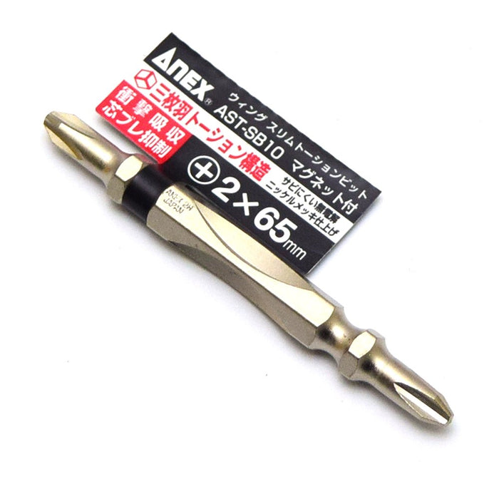 Anex 超薄扭轉鑽頭帶磁鐵 2x65 Ast-Sb10 工具