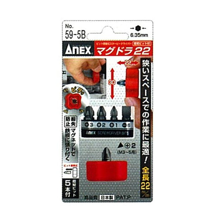 Anex Starby 22 Bit 5-Piece Interchangeable Driver Set - Anex (Anex)