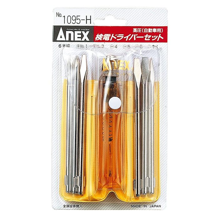 Anex 工具高压钻头套装火花塞测试仪和电压检测驱动器 6 件套 No.1095-H