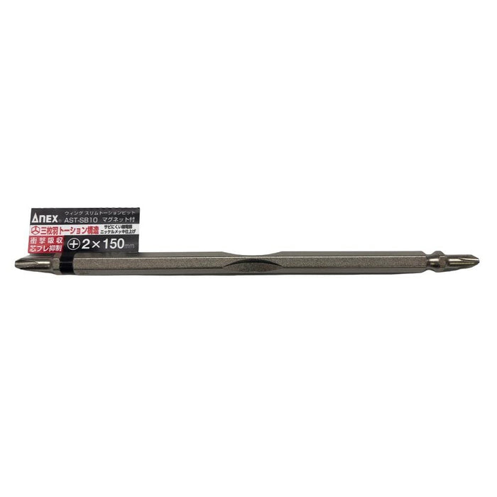 Anex Wing Torsion Bit Tool Ast-Sb10 - Anex Brand Product