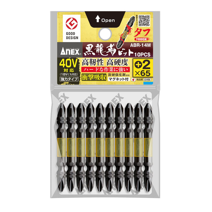 Anex Black Dragon Tough Bit Double Headed Anex 2X65 10-Piece ABR-14M Tool Set