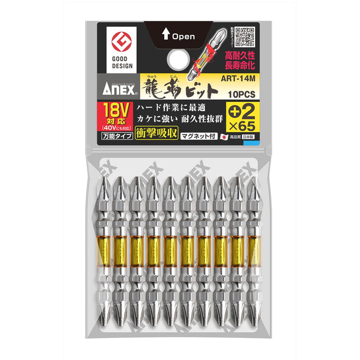 Anex Long Tough Double Head Bit +2x65 10 Pieces Art-14M