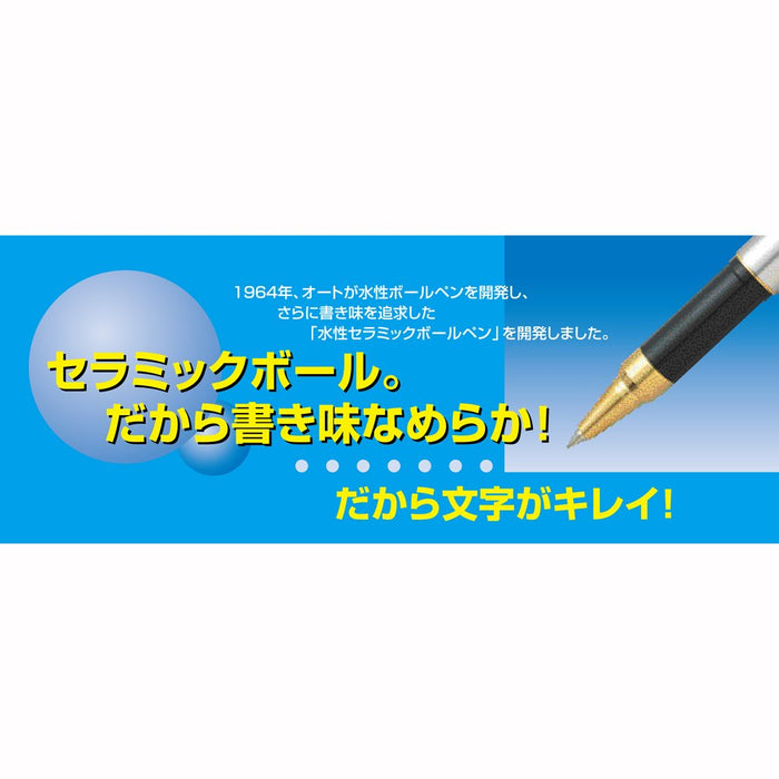 Ohto 0.7mm 黑色圆珠笔替换芯水性 5 支装